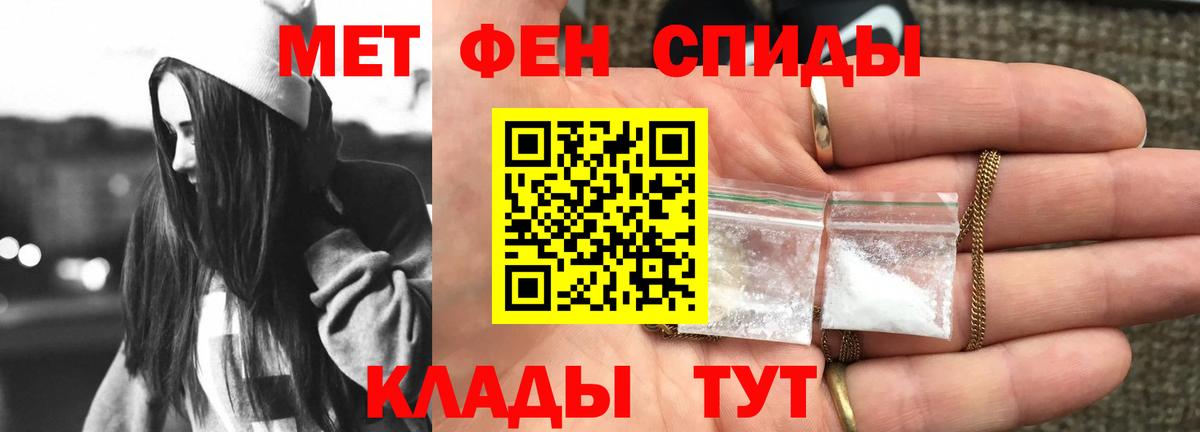 АМФ Розовый Саратов