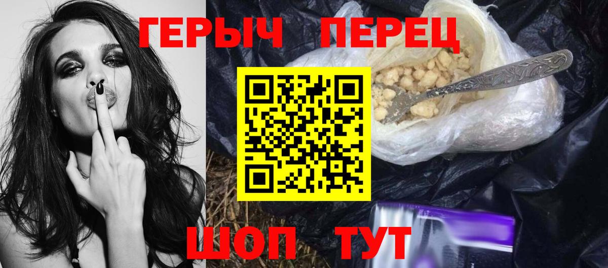 Саратов  Героин афганец  Вход с VPN 