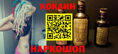 стаф Севастополь