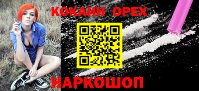 стафф Северобайкальск