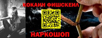 стаф Севастополь