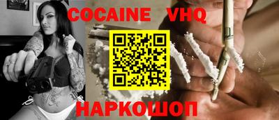 стафф Северобайкальск