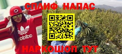мяу мяу мука Рузаевка