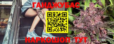 каннабис Свободный