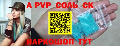 прущая мука Рыбинск