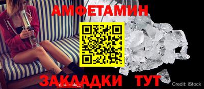 мяу мяу мука Рузаевка