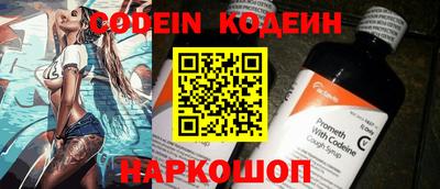 стафф Северобайкальск