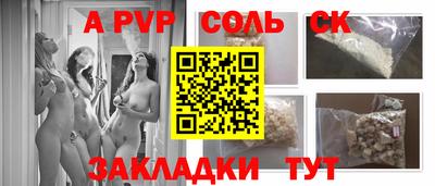 мяу мяу мука Рузаевка