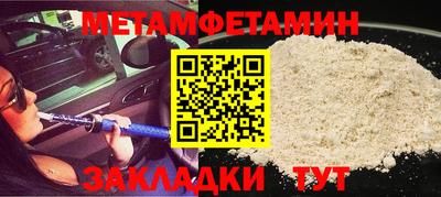 прущая мука Рыбинск