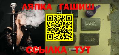 прущая мука Рыбинск