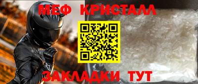 прущая мука Рыбинск