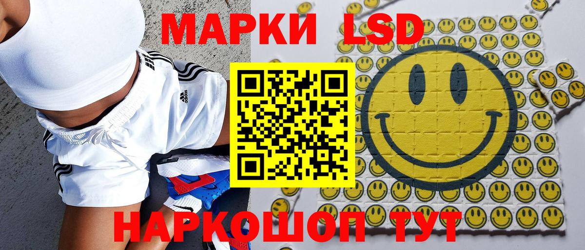 Наркотические марки  Вход с VPN  Саратов  Наркотические марки 1,5мг 
