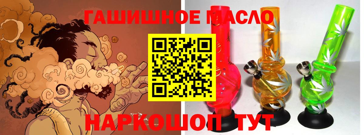 ТГК концентрат Саратов