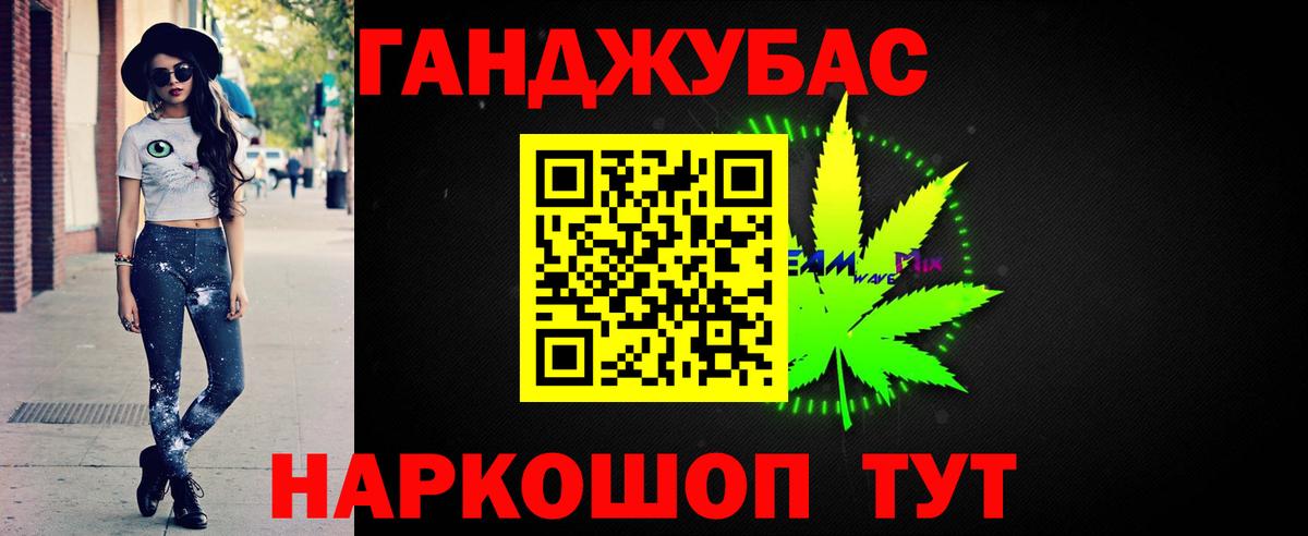Бошки Шишки THC 21%  Вход с VPN  Саратов  Канабис THC 21% 